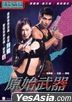 原始武器 (1999) (Blu-ray) (香港版)