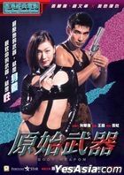 Body Weapon (1999) (Blu-ray) (Hong Kong Version)
