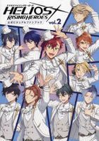 Helios Rising Heroes Official Visual Fan Book 2