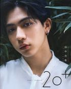 SUPER★DRAGON Tanaka Kouki 1st Photobook '20'