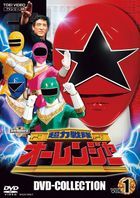 超力戰隊王連者 DVD COLLECTION VOL.1 (日本版)