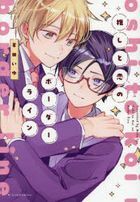 Oshi to Koi no Borderline
