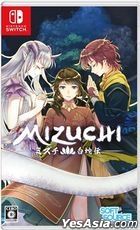 Mizuchi 白蛇心傳 (日本版) 