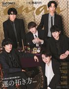 YESASIA: anan 20482-01/14 2026 - SixTONES, Magazine House