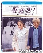 Marry Me (2022) (Blu-ray) (Taiwan Version)