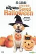 The Dog Who Saved Halloween (2011) (DVD) (Hong Kong Version)