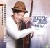 Albert Sings Teresa Teng Vol.2 - Guitar & I (IV) (Limited Edition)