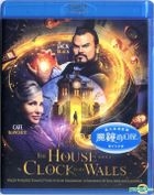 魔钟奇幻屋 (2018) (Blu-ray) (香港版) 