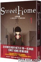 Sweet Home (Vol.1)