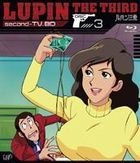 Lupin the Third (second) - TV (Blu-ray) (Vol.3) (Japan Version)