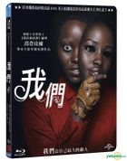 Us (2019) (Blu-ray) (Taiwan Version)