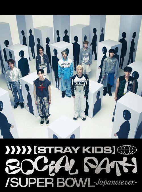 YESASIA: Social Path (feat. LiSA) / Super Bowl -Japanese ver