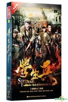 Student Soldiers (2016) (DVD) (Ep. 1-40) (End) (China Version)