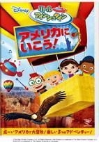 リトルアインシュタイン　全12巻セット　完結　DVD　アニメ リトルアインシュタイン 全12巻セット 完結 DVD アニメ - メルカリ