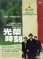 光榮時刻 (2010) (DVD) (台灣版) 