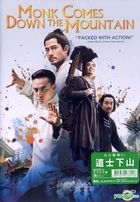 Monk Comes Down the Mountain (2015) (DVD) (English Subtitled) (Hong Kong Version)