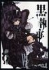Kuroshitsuji 6
