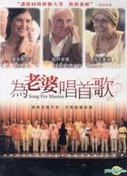 Song for Marion (2012) (DVD) (Taiwan Version)