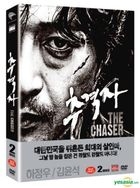 The Chaser (DVD) (DTS) (限量版) (韓國版)