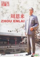 Zhong Da Li Shi Gu Shi Pian  - Zhou En Lai (DVD) (China Version)