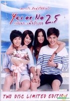 Yes or No 2.5 (DVD) (English Subtitled) (Thailand Version)