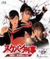 スケバン刑事　３部作一挙見Ｂｌｕ−ｒａｙ