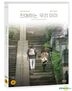 Dear Etranger (DVD) (Korea Version)
