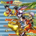 YESASIA: Dragon Ball Z BEST SONG COLLECTION - LEGEND OF DRAGONWORLD ...