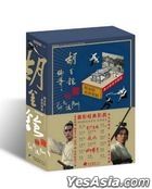King Hu Wuxia Movie Collection (DVD) (Taiwan Vesion)