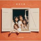 Sukida Mushi  [Type B](SINGLE+DVD) (Normal Edition) (Japan Version)