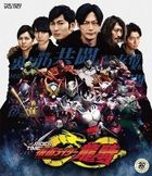 Kamen Rider ZI-O Spin-off RIDER TIME Kamen Rider Ryuki  (Blu-ray)(Japan Version)
