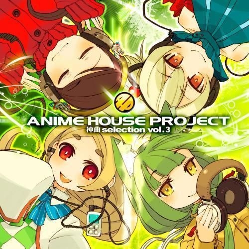 YESASIA : Anime House Project - 神曲Selection - Vol.3 (初回限定版