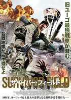 Sixth Bus (DVD)(Japan Version)