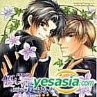 Lebeau Sound Collection DRAMA CD - Not full only in the sweetness (日本版) 
