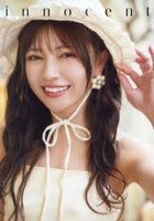 Wasuta Nanase Hirokawa 2nd Photobook 'innocent'