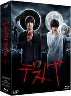 Death Note (2015) (Blu-ray) (Japan Version)