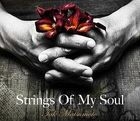 Strings Of My Soul (ALBUM+DVD)(First Press Limited Edition)(Japan Version)
