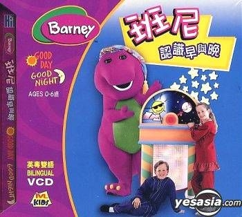 YESASIA: Barney Good Day Good Night VCD - Animation, Intercontinental ...