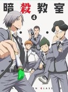 Assassination Classroom Vol.4 (DVD) (First Press Limited Edition)(Japan Version)