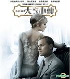 The Great Gatsby (2013) (Blu-ray) (3D + 2D) (Premium Collection) (Taiwan Version)