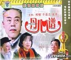 Sheng Huo Gu Shi Pian - Dan Xin Pu (VCD) (China Version)