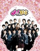 Mei-chan no Shitsuji DVD Box (DVD) (Japan Version)