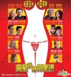 Movie 43 (2013) (VCD) (Hong Kong Version)