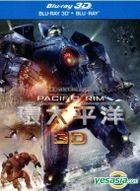 Pacific Rim (2013) (Blu-ray) (3D + 2D) (3-Disc) (Taiwan Version)