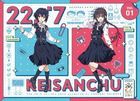 22/7 Keisanchu season 4 Vol.1 (Blu-ray) (Japan Version)