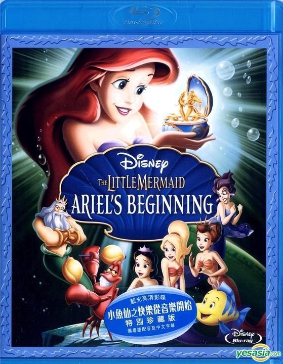 YESASIA: Image Gallery - The Little Mermaid: Ariel's Beginning