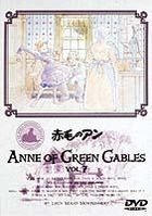 Anne of Green Gables (DVD) (Vol.7) (Japan Version)