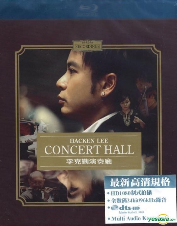 李克勤演奏廳 2005 Hacken Lee Concert Hall 2005 Blu-ray 1080i AVC DTS-HD MA5.1