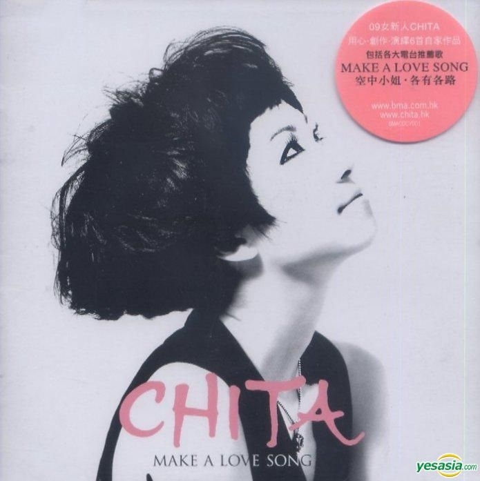 yesasia-make-a-love-song-ep-cd-chita-yu-bma-records-ltd