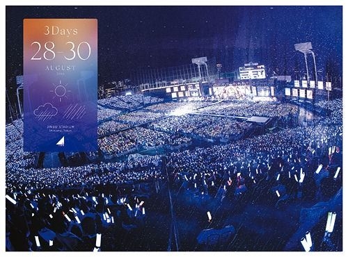 4th YEAR BIRTHDAY LIVE 2016.8.28-30 JINGU STADIUM Day2 [DVD]